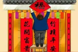 安顺：贴对联别再用胶水，只需家中一种食材，教你一招图片