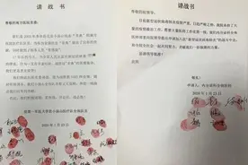 这些按满红手印的请战书，看哭了……图片