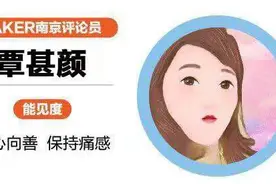 快快评丨没了“家国情怀”的林夕，终是“大梦一场空”图片
