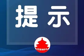 提醒！庙会取消，故宫雍和宫等暂停对外开放，还有这些活动也取消图片