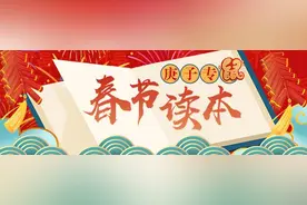 庚子专“鼠”丨这些动漫的“小老鼠”是否到了你的童年图片