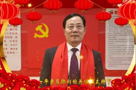 视频丨烟台海港医院孟凡学院长携班子成员给全市人民拜年！视频封面