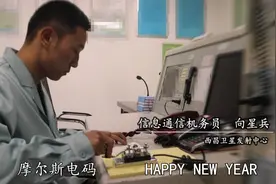 航天人创意拜年，牧星人的巧思让你大开眼界视频封面