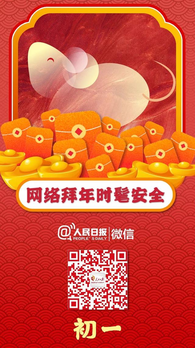 微信怎么发口令红包微信如何发口令红包（今天春节）