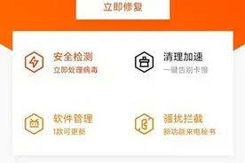 想换号发现绑定了99个网站 一招教你轻松解绑图片