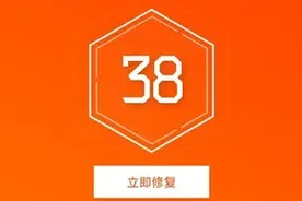 想换号发现绑定了99个网站 一招教你轻松解绑图片