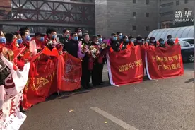中医药“国家队”驰援武汉视频封面