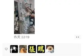 “爸爸，别伤心，你应该为我骄傲”——94年护士刘蕊爸爸的朋友圈图片