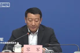 北京市交通委：北京不会封城视频封面