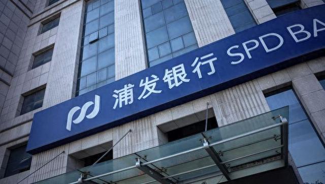 浦发信用卡优惠，浦发信用卡优惠活动 配图01