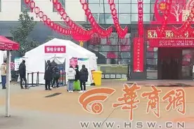 西安交大一附院发热门诊预检处三个女孩拖行李箱来排查图片