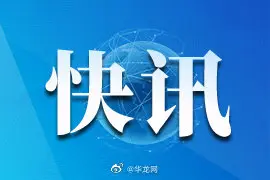 渝黔高速綦江段因事故交通中断 绕行路线来了图片