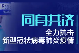 众志成城 抗击疫情｜“硬核”上海力量，律师战“疫”实录如此真实……图片