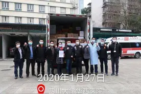 科伦药业为支援武汉物资提供物流服务 再调集1000件防护服运往成都图片