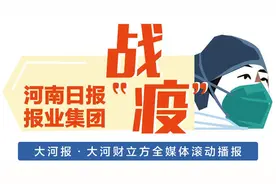 告别“无差别”免费！郑新黄河大桥免费通行将实施“精准补贴”图片