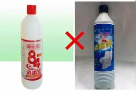 紧急提醒！洁厕灵+84消毒液千万别混用图片