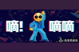 网上相亲实录：刷抖音的男人不能要图片