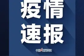 美国罗斯福号航母已有38人确诊 数字不断攀升图片