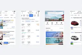 携程再出新退订政策，并宣布先行垫付春节海外酒店退款图片
