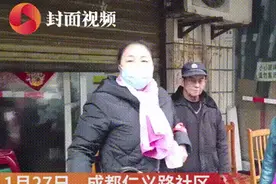 成都阿姨“六亲不认”喊话麻将馆：我刚把自己弟娃撵起走图片