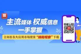 定了！每部最高奖补15万元，绵阳既有住宅加装电梯奖补最新标准出炉图片