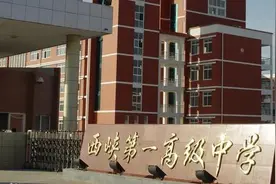 河南某高中31日开学？校方：等通知视频封面