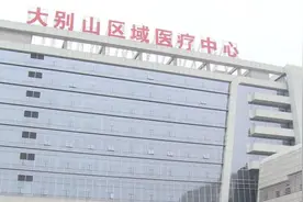 黄冈版“小汤山”医院成建，提供千余床位视频封面