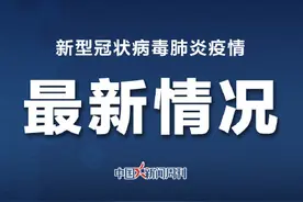 北京明日零时至疫情防控结束，高速免费通行图片