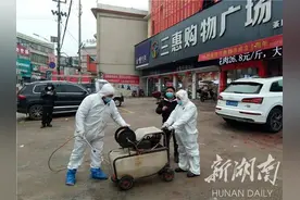 湘潭县茶恩寺镇织密疫情防控“网”图片