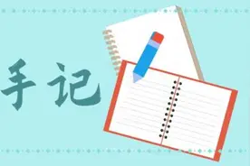 喊话十年女友：“这一次，我不想再爽约了”｜驰援日记图片