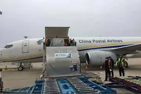 首班中国邮政专机运送防疫物资抵汉视频封面
