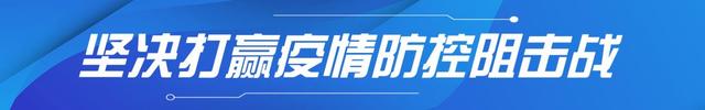 团组织关系转接常见问题汇总（持续更新）
