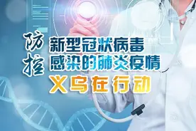 和孩子们一起为疫情防控加油 义乌这母女俩创作的“精神疫苗”火了图片