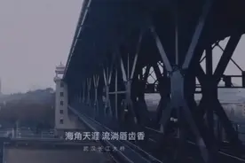 “我的城市生病了，但我依然爱他”一首《武汉伢》泪奔了图片