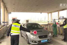 逢车必查！关口前移！上海防疫查控再升级视频封面