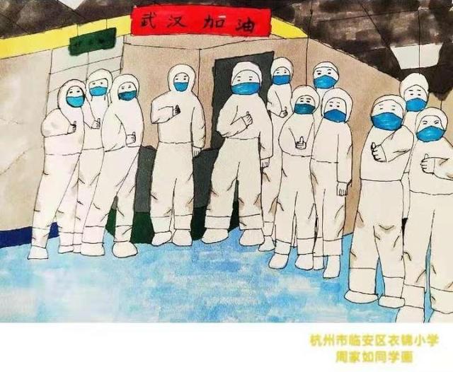 画笔武器-纸上守城（临安区丨武汉）