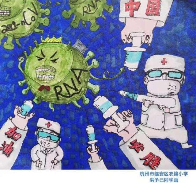 临安区丨武汉，加油！中国，必胜！这群孩子用画笔助力“战疫·守城”