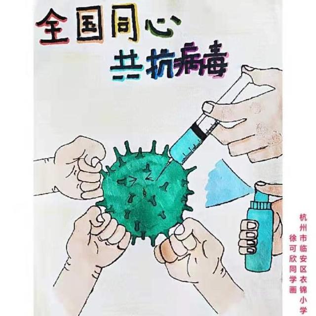 临安区丨武汉，加油！中国，必胜！这群孩子用画笔助力“战疫·守城”