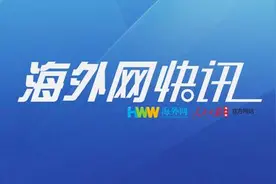 中俄美英法五国外长就《不扩散核武器条约》发表联合声明图片