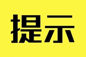 @齐齐哈尔人：一步解决有线电视在家缴费｜五招搞定小故障图片