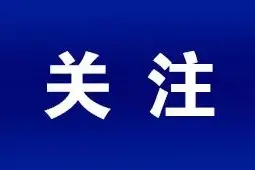 最新！河南省考笔试成绩查询入口已开通图片