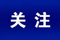 最新！河南省考笔试成绩查询入口已开通图片
