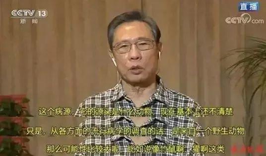 吃野兔都有风险！餐桌上的“野味“藏着哪些致命病毒？
