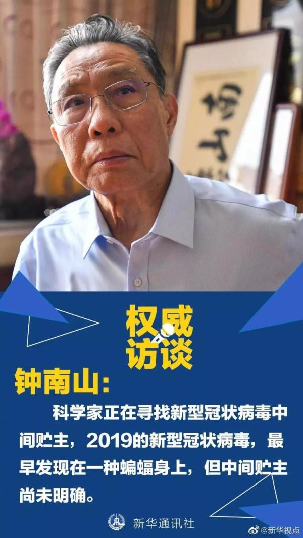 吃野兔都有风险！餐桌上的“野味“藏着哪些致命病毒？
