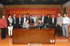 云南盘龙云海药业灵丹草颗粒入选新型冠状病毒预防用药图片