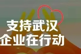 火神山和雷神山两医院建设争分夺秒！中国太保为近6000名一线建设者提供风险保障图片