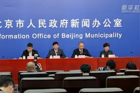 北京将严控施工单位开复工时间视频封面