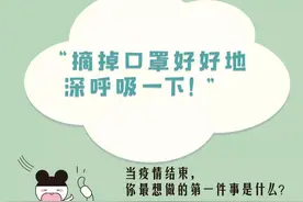 你现在最想做的一件事是什么？图片