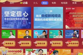 尽责任显担当，浙江移动全力做好“特殊”春节的视频业务服务图片