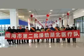 荣成援鄂医疗队黄婷：众志成城 共同打赢这场疫情阻击战图片